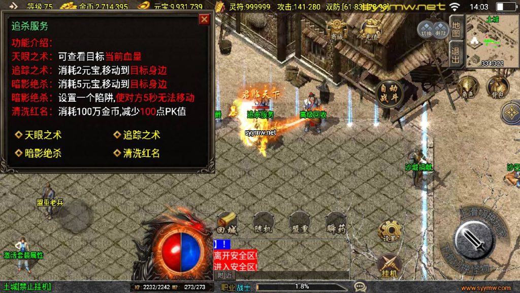 20251118073959394-MuMu20250510140339