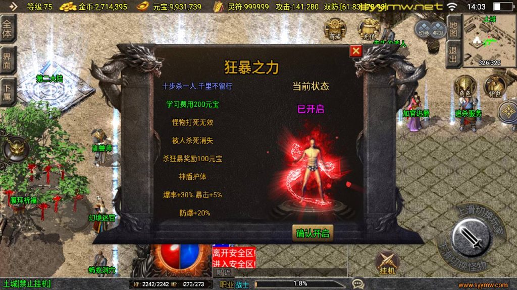 20251118074002817-MuMu20250510140346