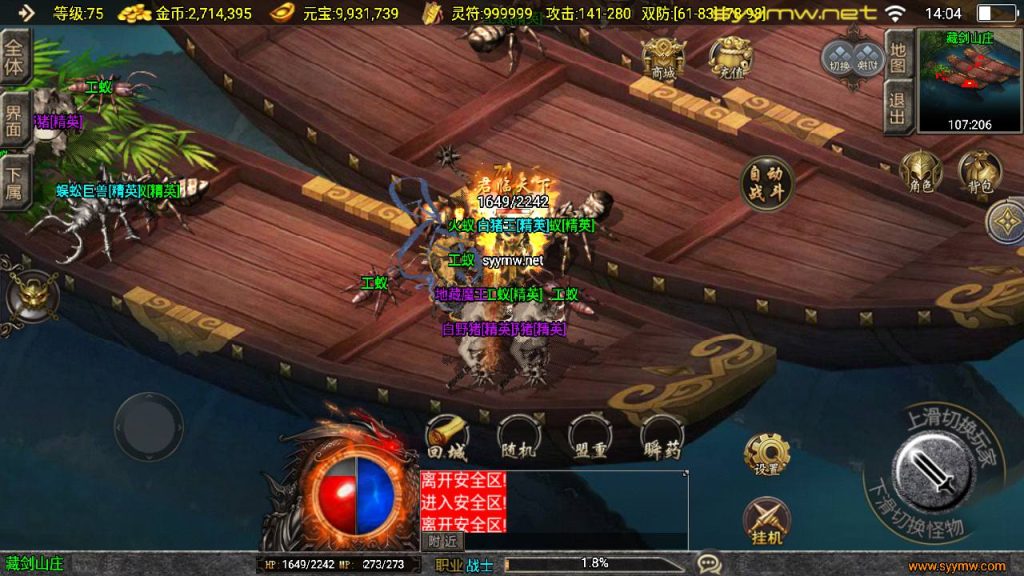 20251118074005768-MuMu20250510140407