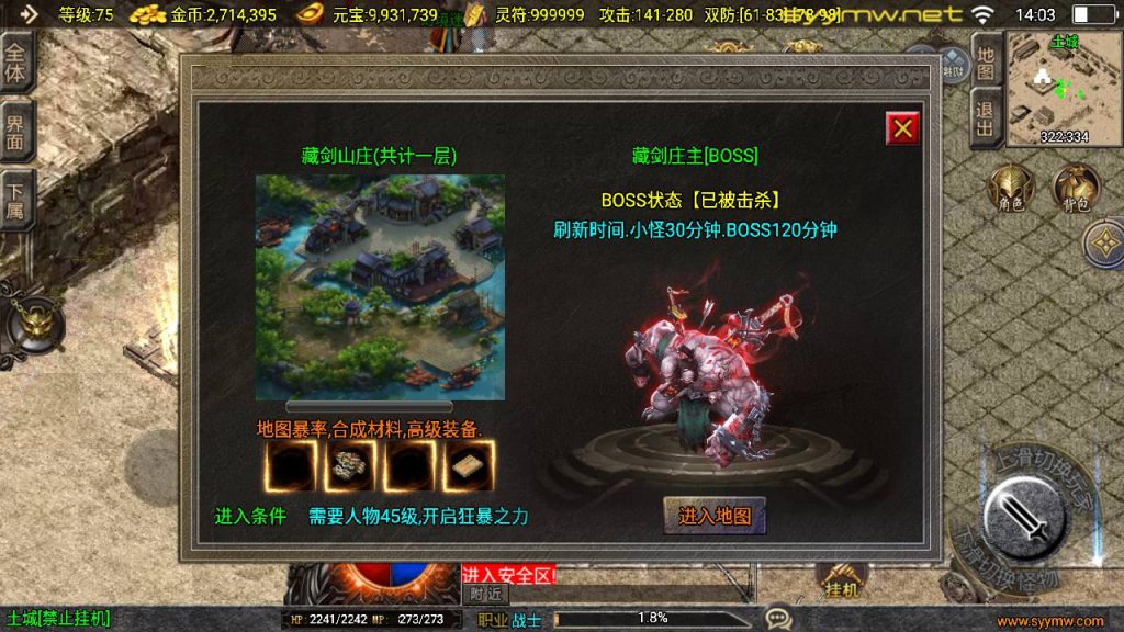 20251118074005191-MuMu20250510140351