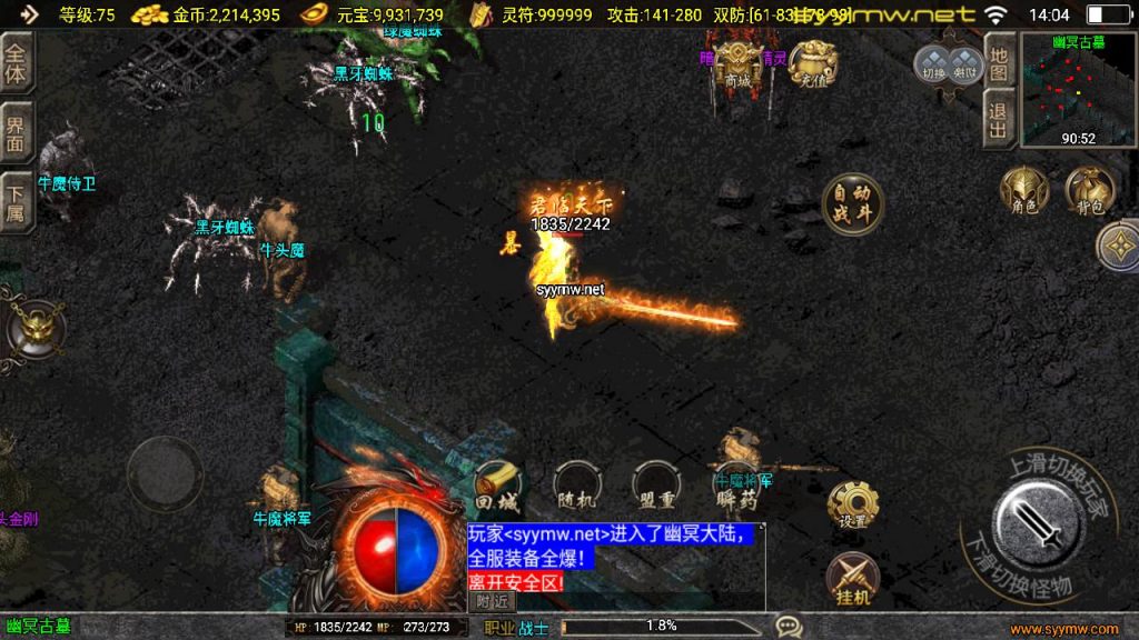 20251118074009488-MuMu20250510140420