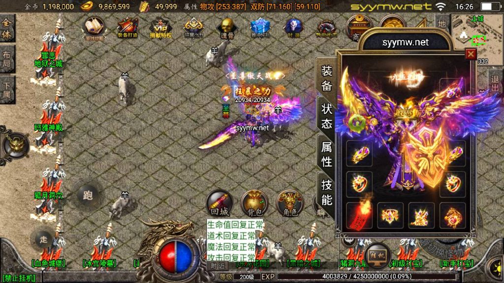 20251118080254905-MuMu20250511162651