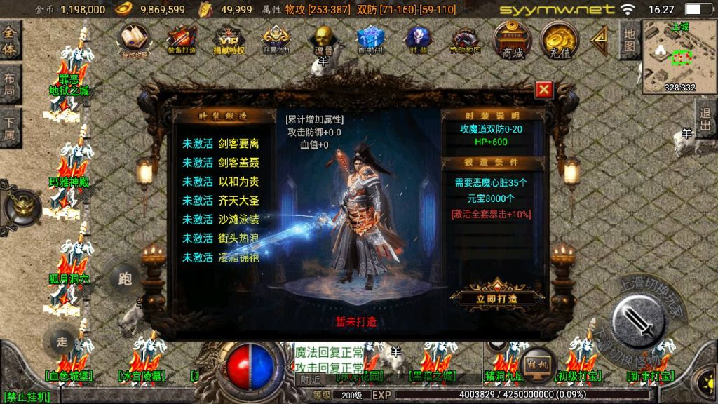 20251118080254631-MuMu20250511162701