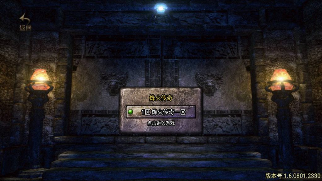 20251118080254326-MuMu20250511162625