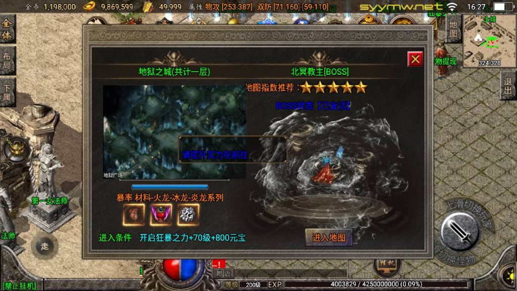 20251118080257383-MuMu20250511162706