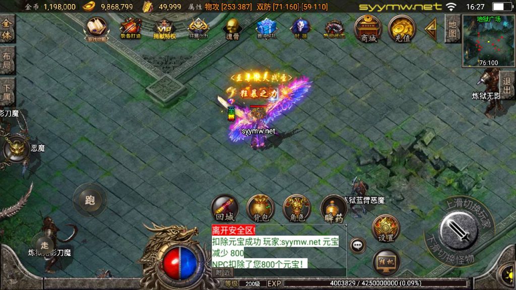 20251118080257497-MuMu20250511162709