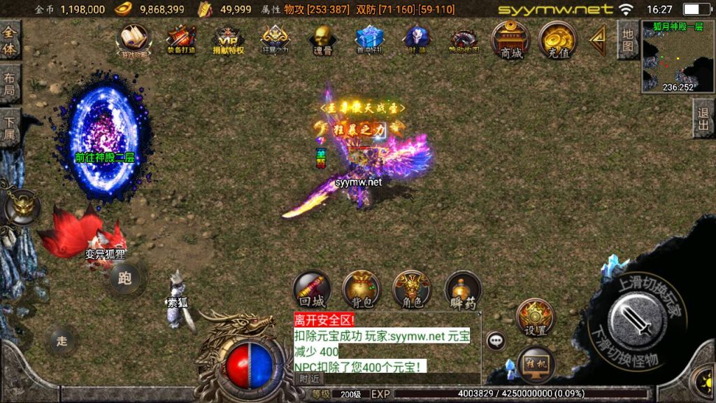 20251118080258717-MuMu20250511162716