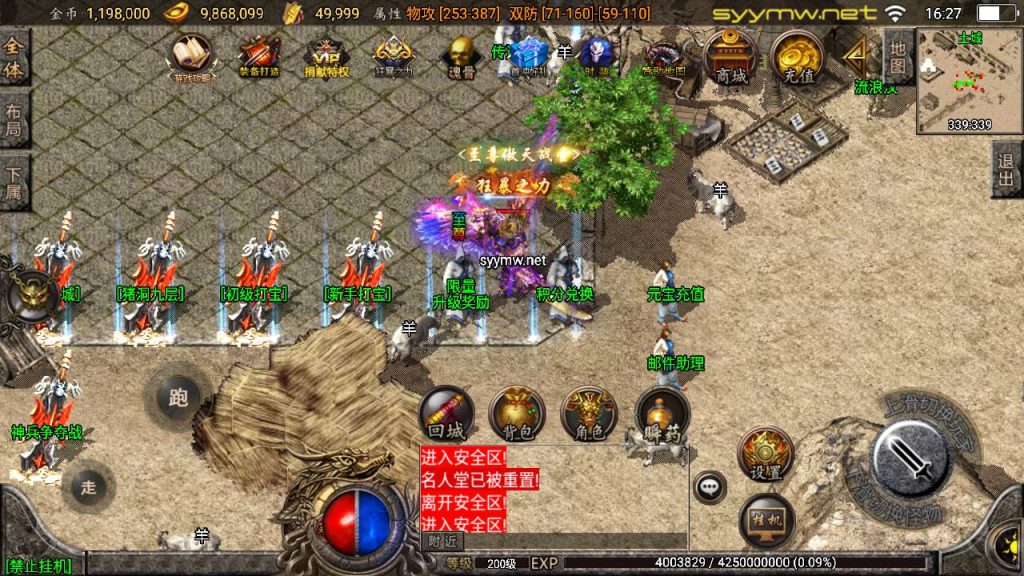 20251118080301691-MuMu20250511162727