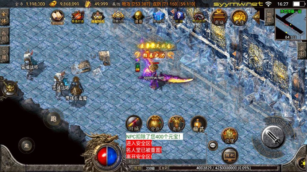 20251118080301866-MuMu20250511162724