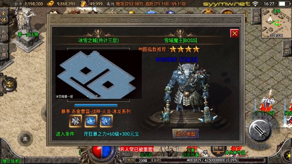 20251118080301743-MuMu20250511162720