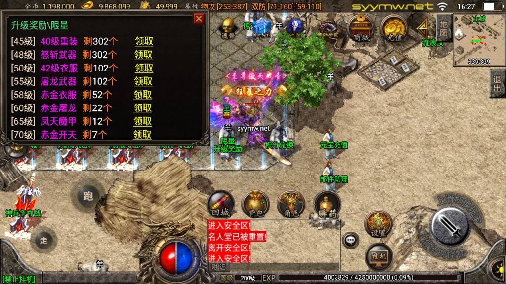 20251118080302693-MuMu20250511162730