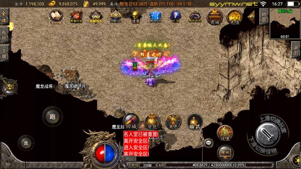 20251118080304952-MuMu20250511162736