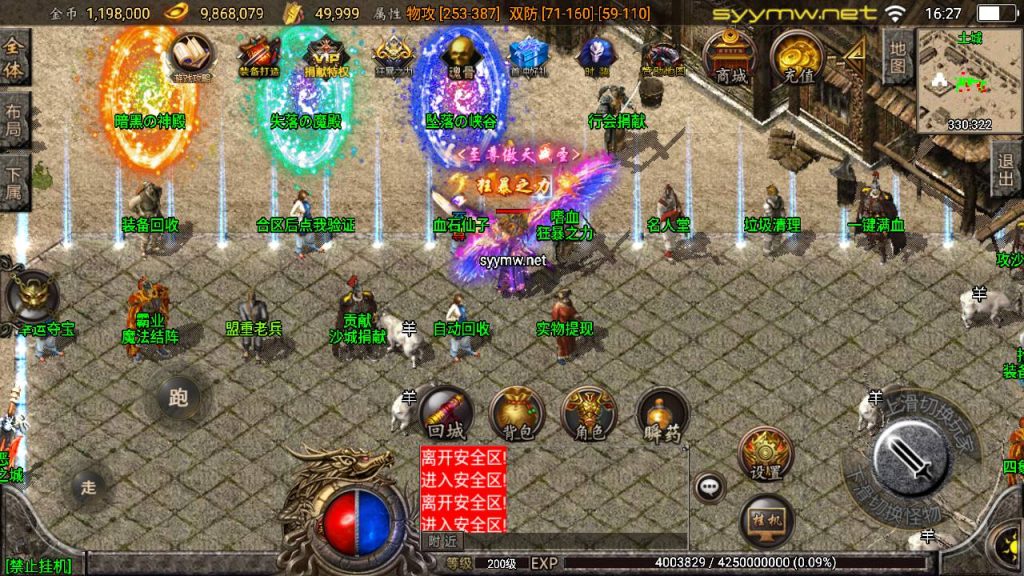 20251118080305884-MuMu20250511162746