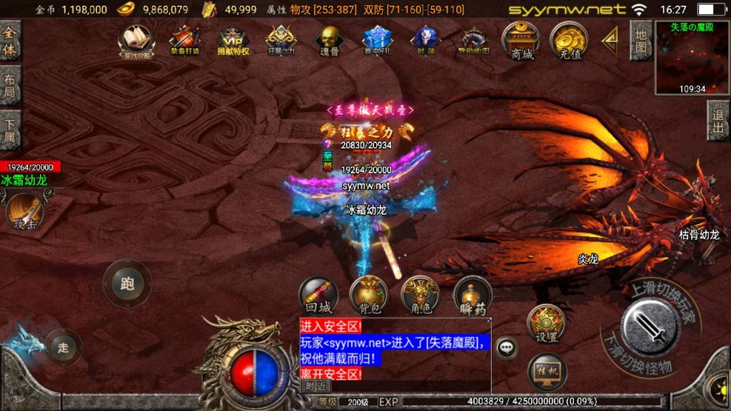 20251118080305214-MuMu20250511162752