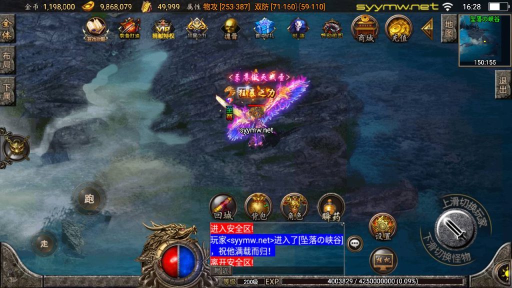 20251118080307448-MuMu20250511162813