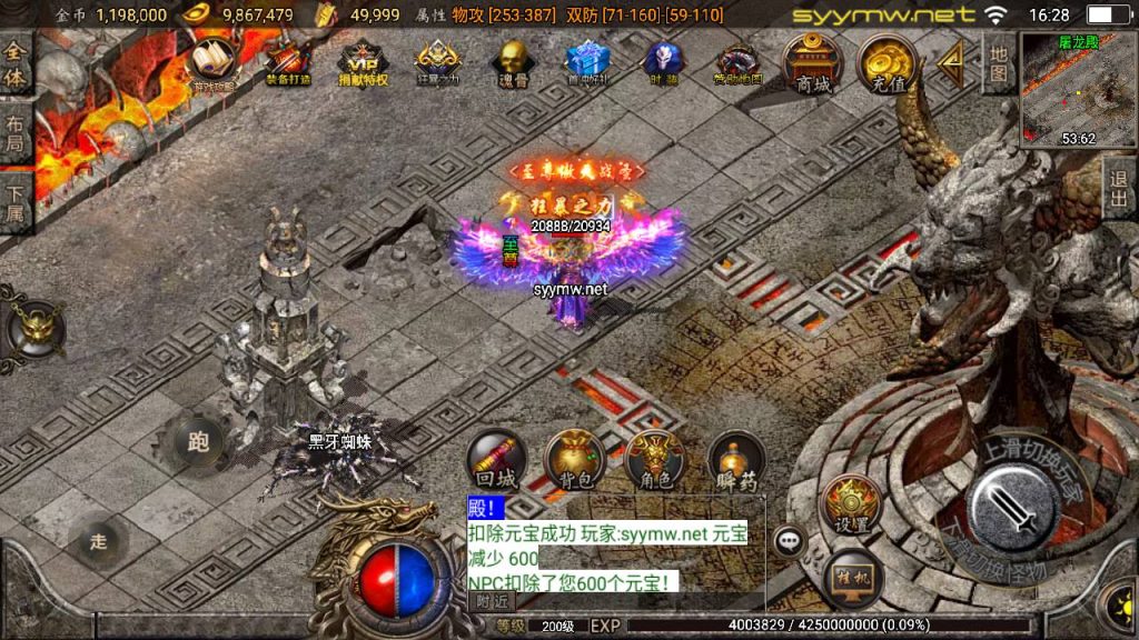 20251118080308426-MuMu20250511162831