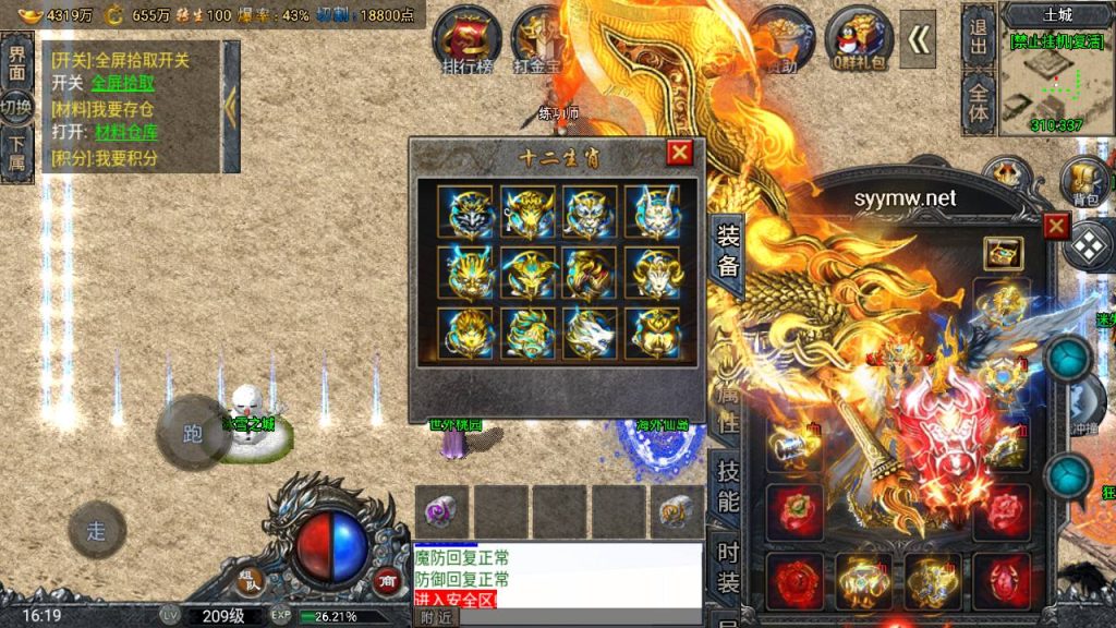 20251118080654403-MuMu20250511161910