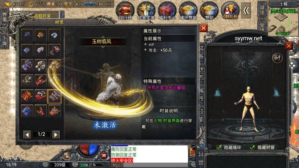 20251118080656721-MuMu20250511161917