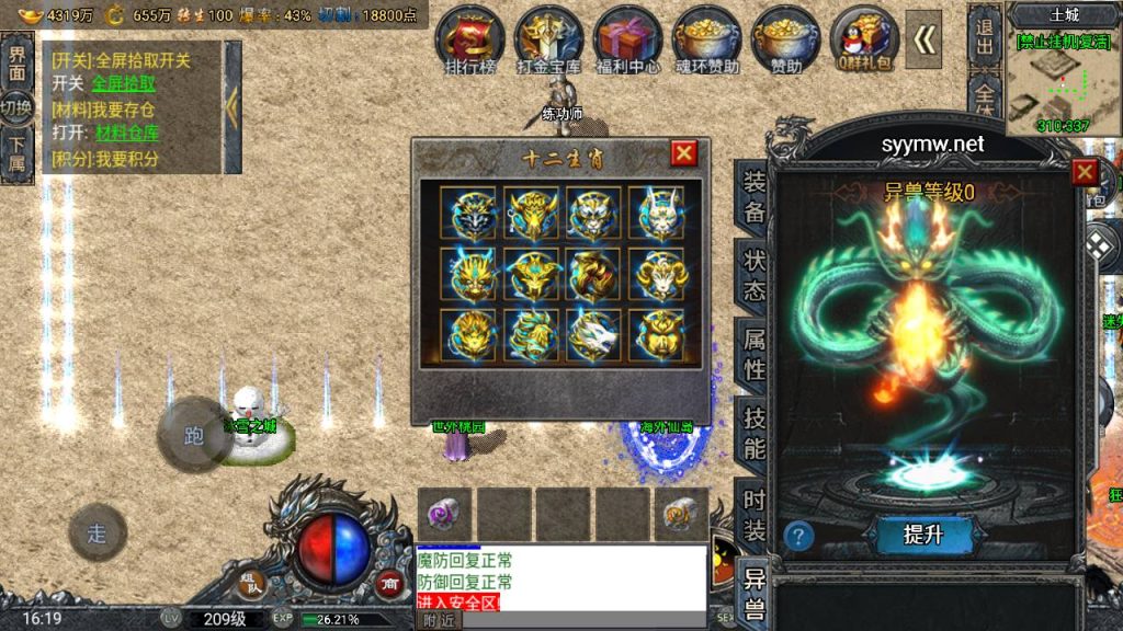 20251118080656257-MuMu20250511161922