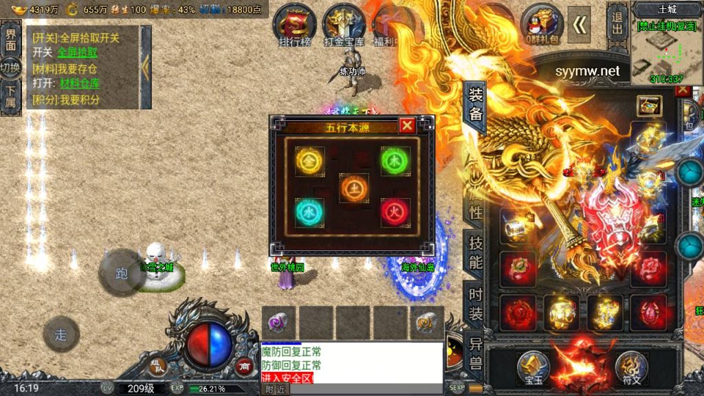 20251118080657671-MuMu20250511161933