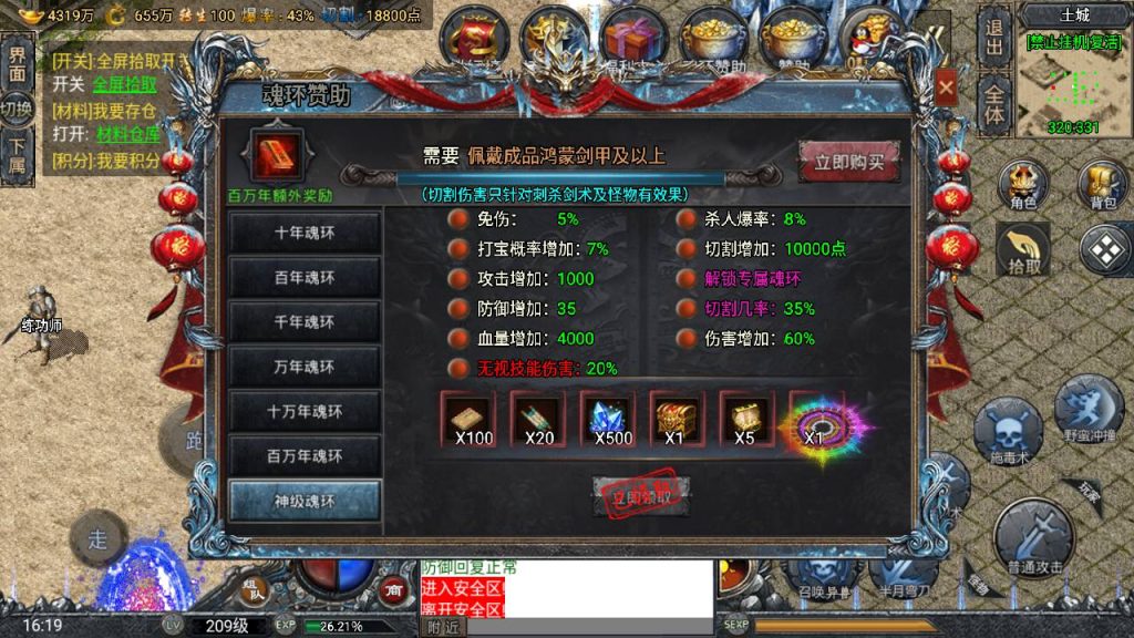 20251118080657987-MuMu20250511161944