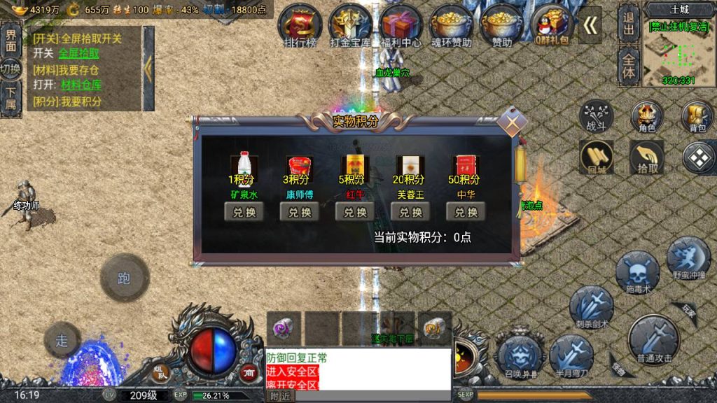 20251118080659919-MuMu20250511161949