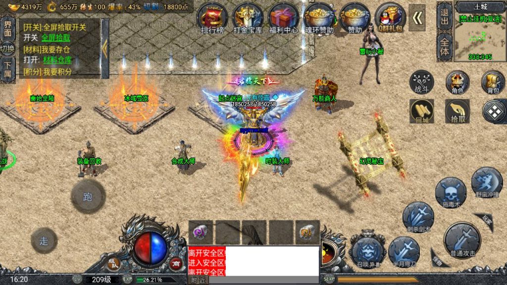 20251118080702131-MuMu20250511162035