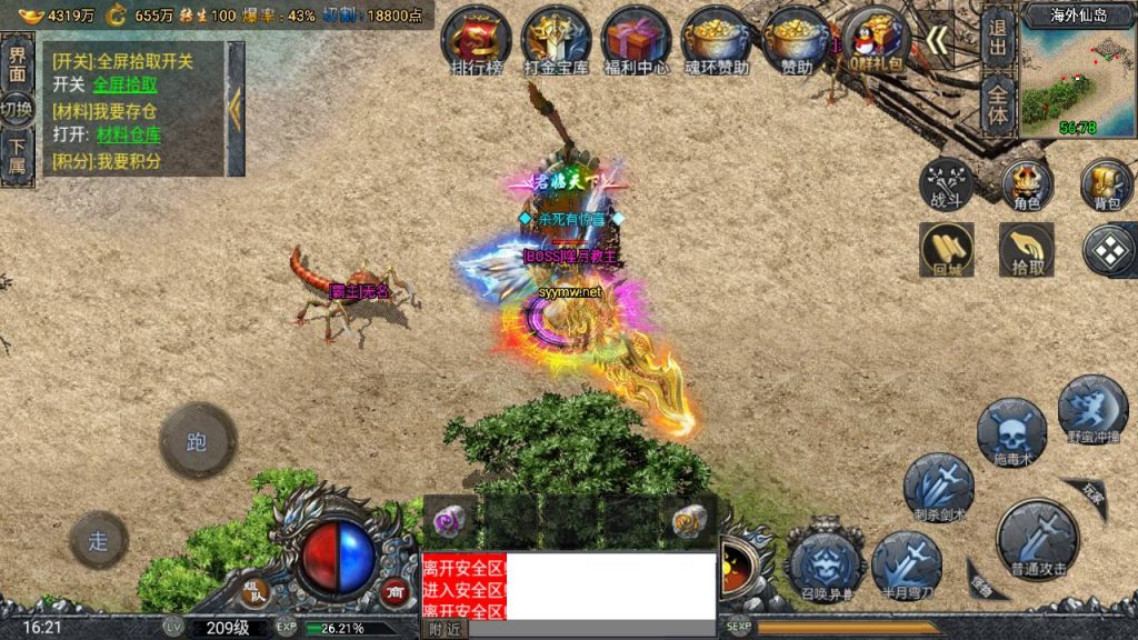 20251118080706931-MuMu20250511162137