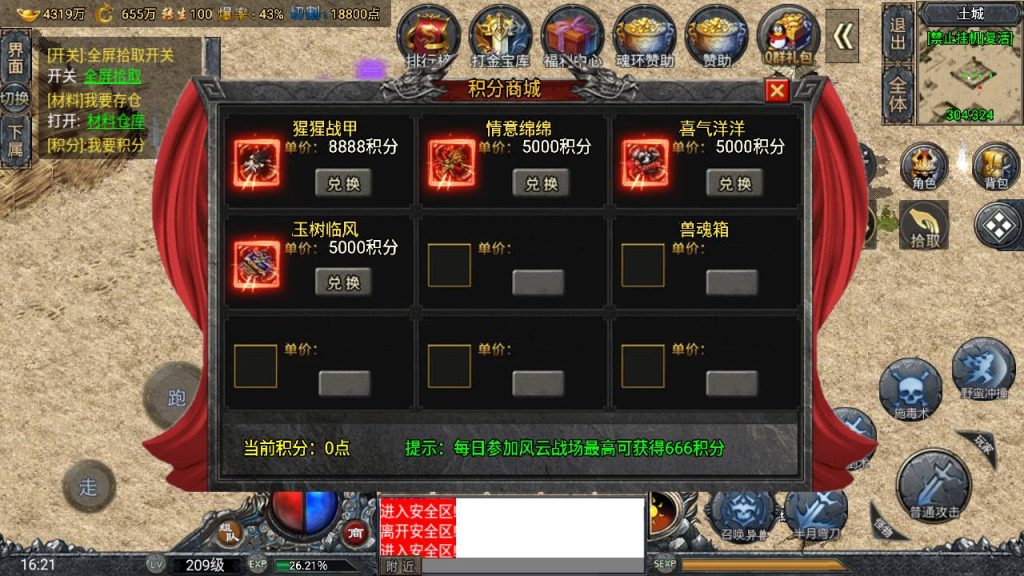 20251118080706493-MuMu20250511162123