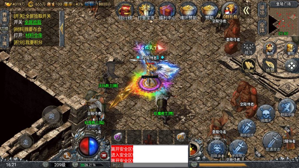 20251118080707448-MuMu20250511162145