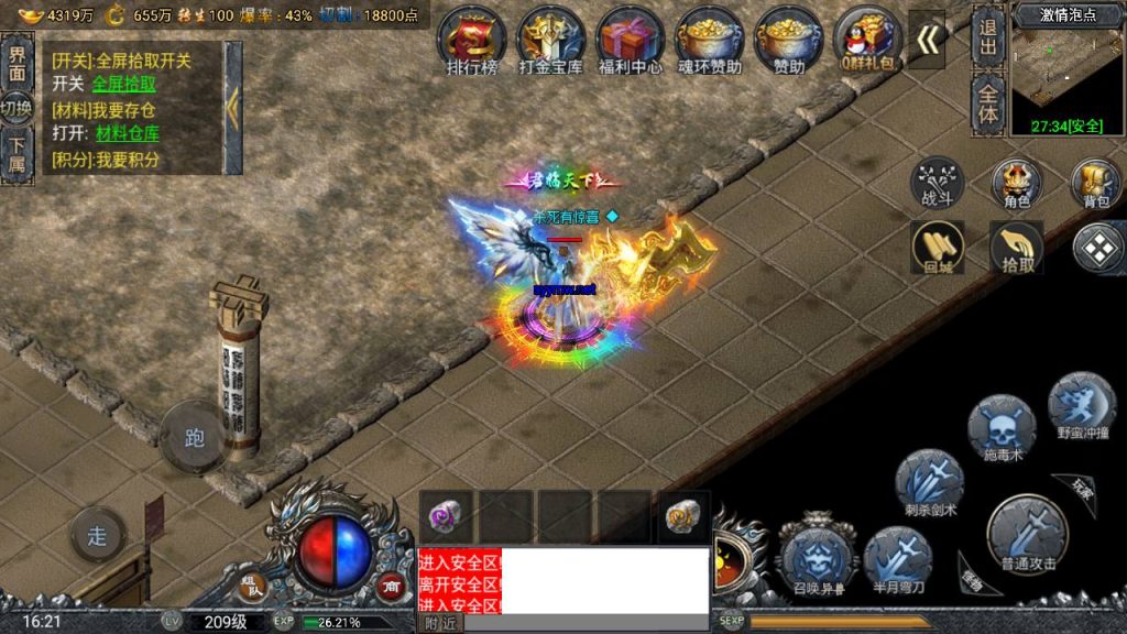 20251118080710632-MuMu20250511162202