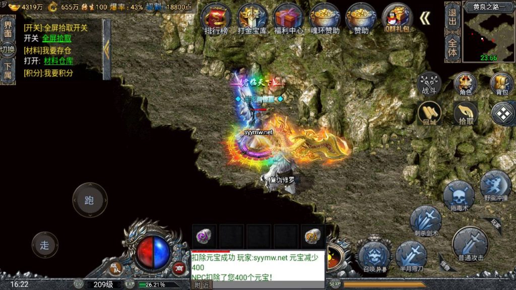 20251118080710926-MuMu20250511162210