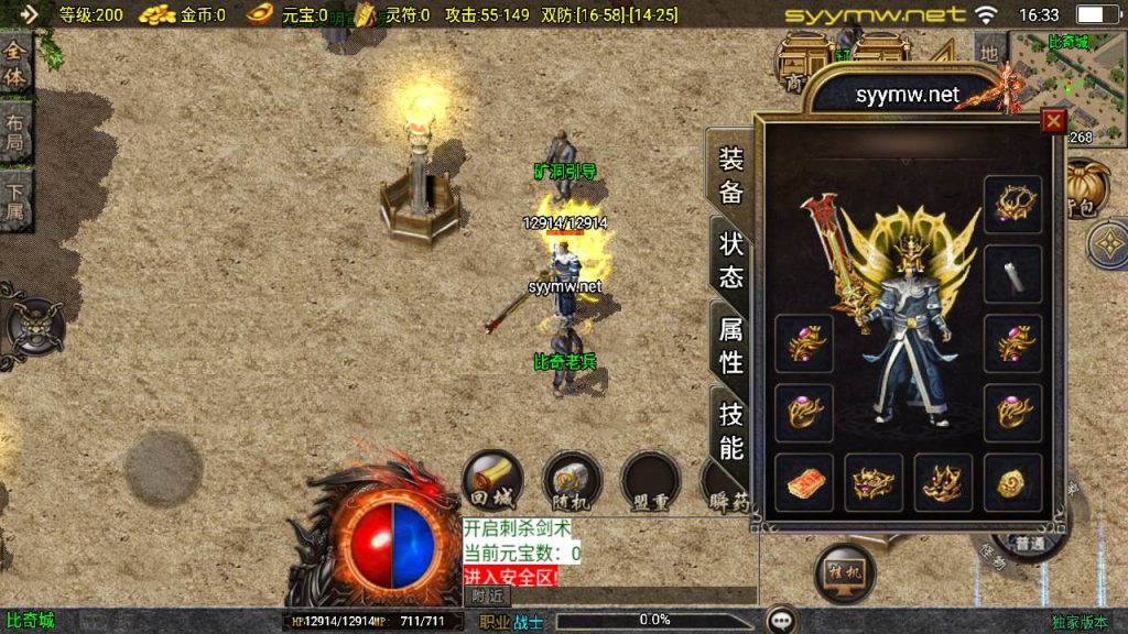 20251118080924555-MuMu20250511163307