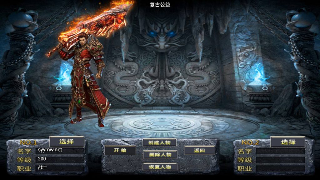 20251118080924479-MuMu20250511163256