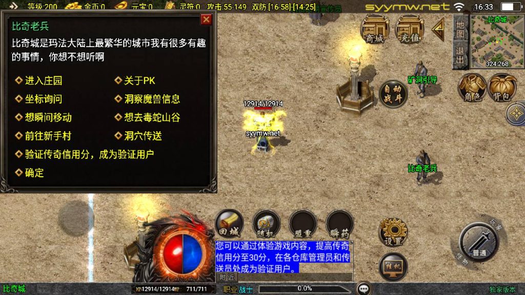 20251118080924402-MuMu20250511163319