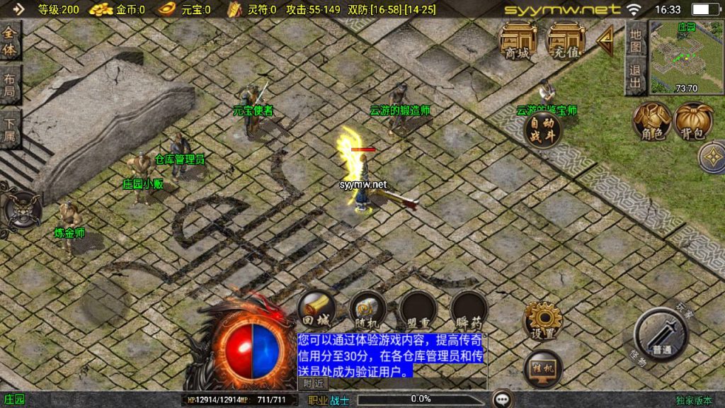 20251118080926680-MuMu20250511163328