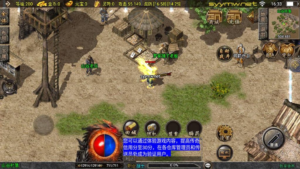 20251118080927150-MuMu20250511163334