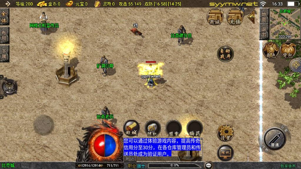 20251118080927131-MuMu20250511163341