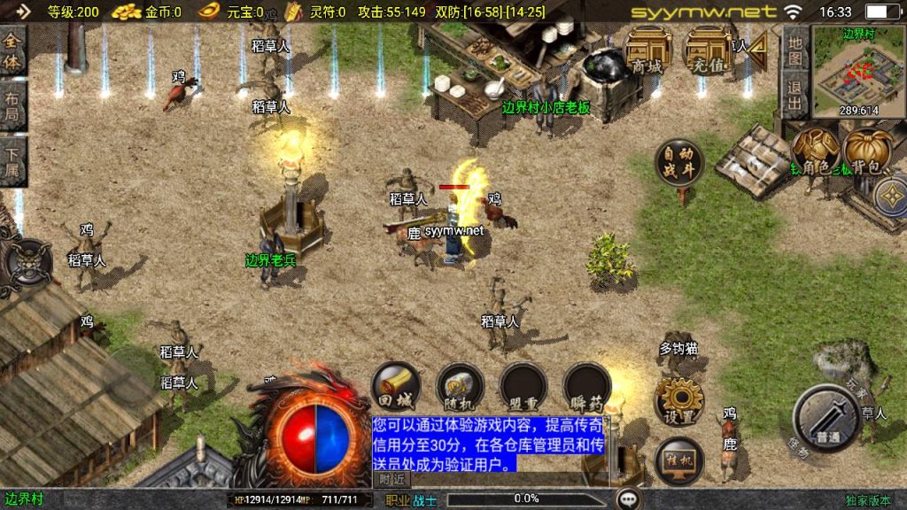 20251118080927813-MuMu20250511163346