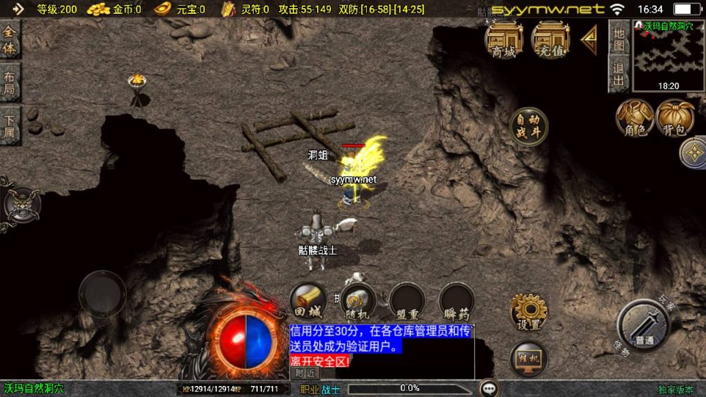 20251118080930715-MuMu20250511163415