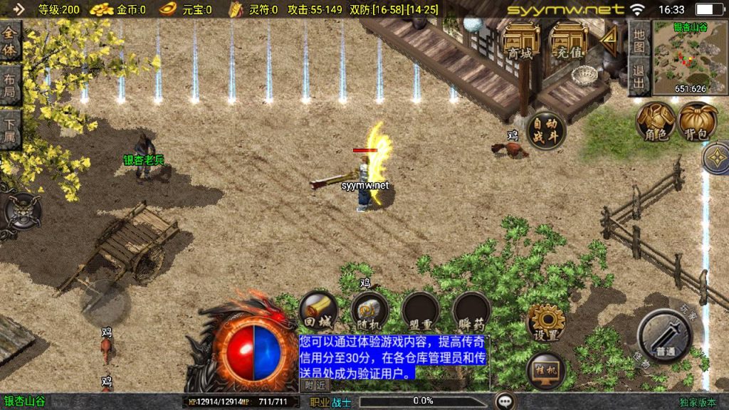 20251118080930369-MuMu20250511163354