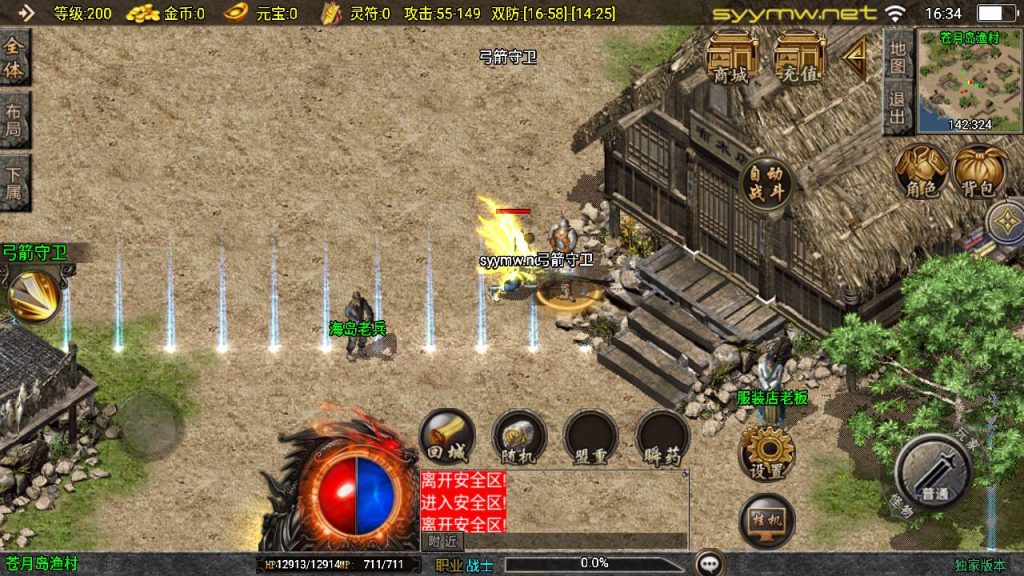 20251118080933443-MuMu20250511163447