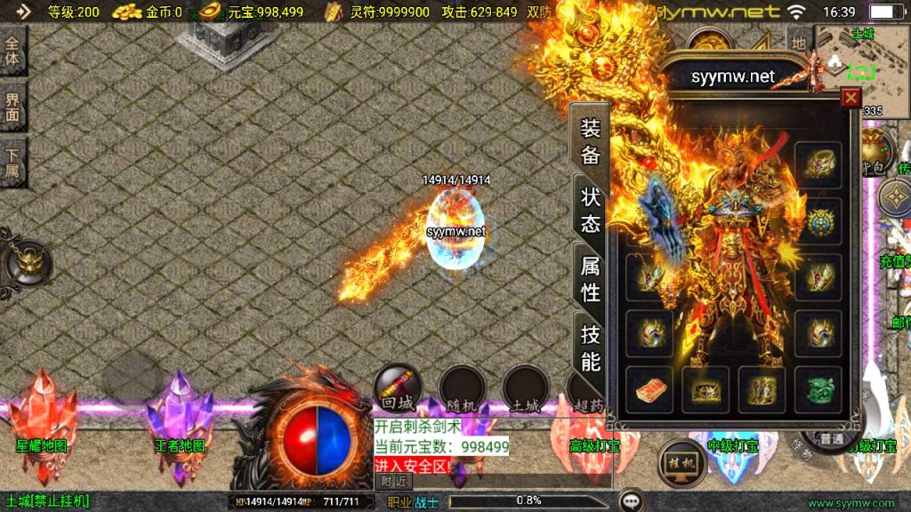 20251118081116848-MuMu20250511163926