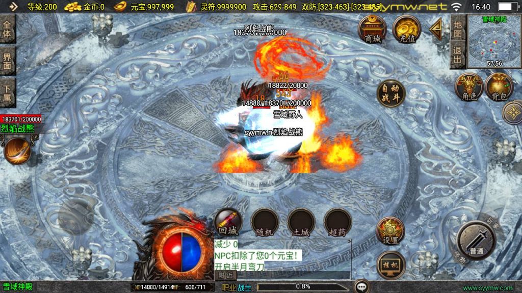 20251118081119102-MuMu20250511164033