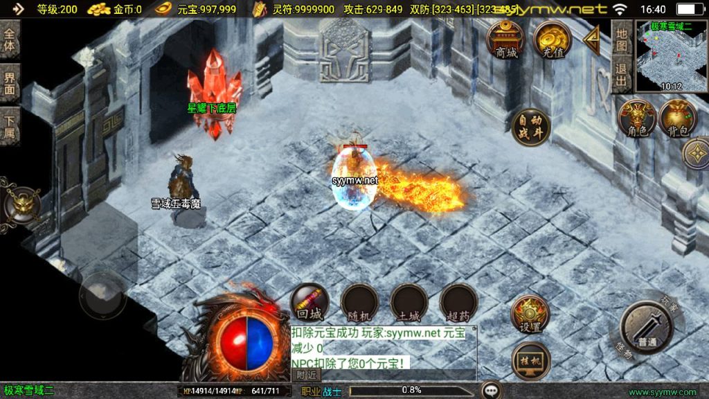 20251118081119811-MuMu20250511164023