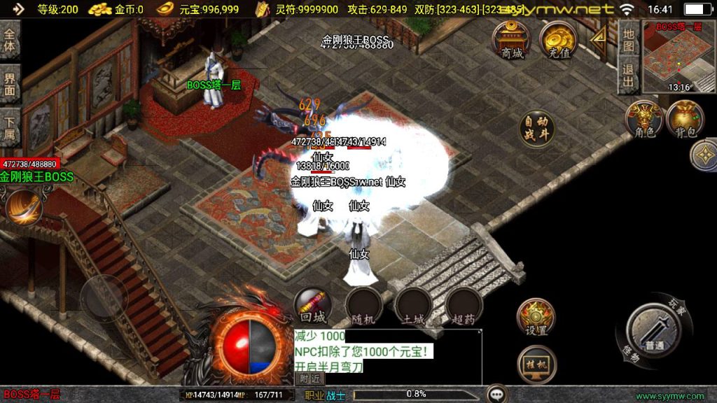 20251118081121308-MuMu20250511164106