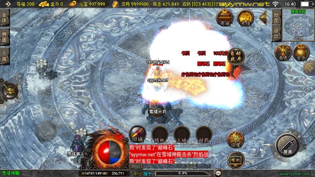 20251118081121441-MuMu20250511164056