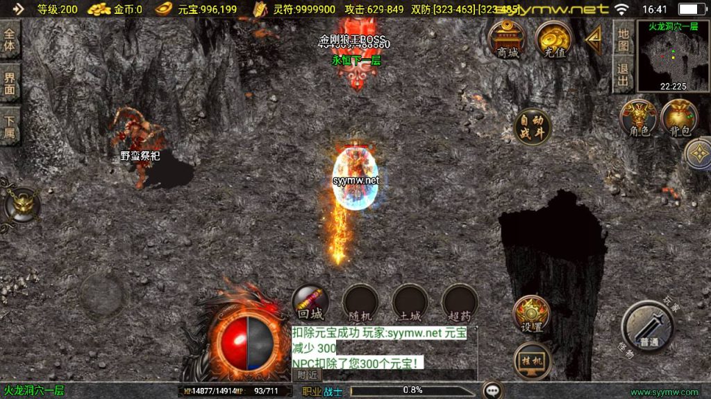 20251118081122698-MuMu20250511164128