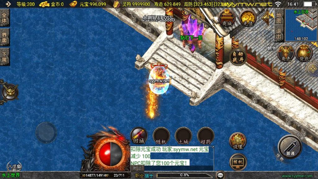 20251118081124725-MuMu20250511164142