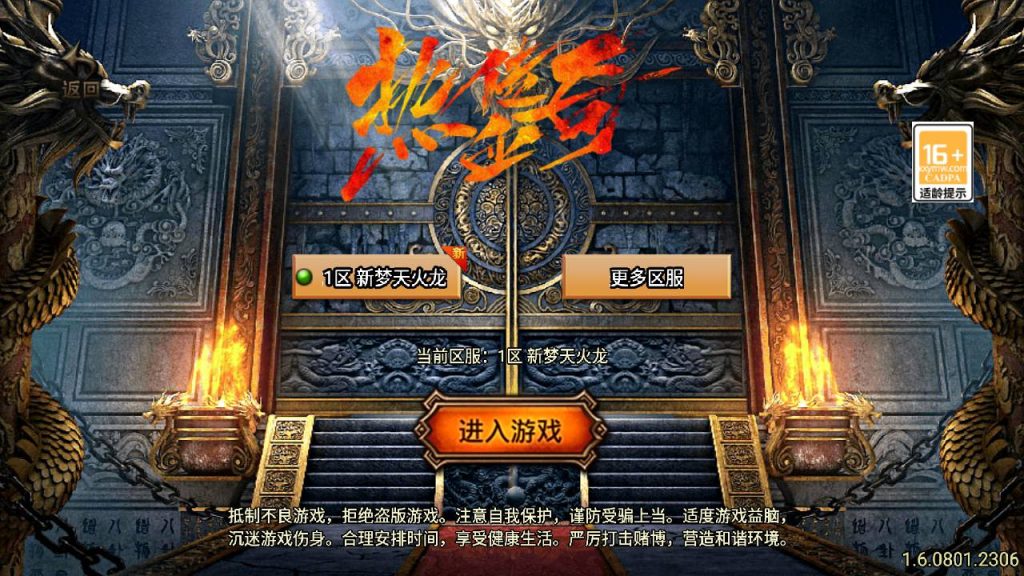 20251118082043286-MuMu20250511164605